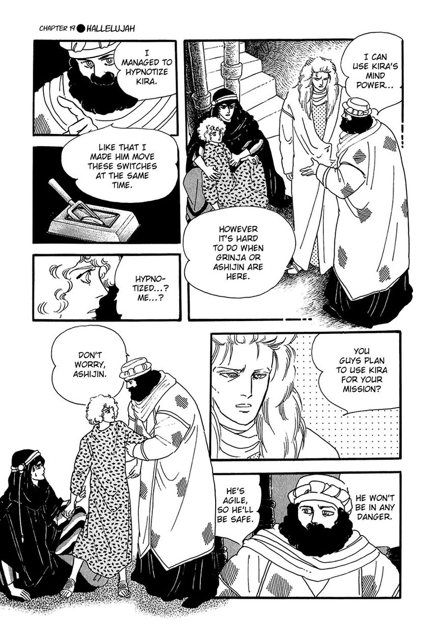 Marginal Chapter 19 page 29 - Chapter 19 : Hallelujah