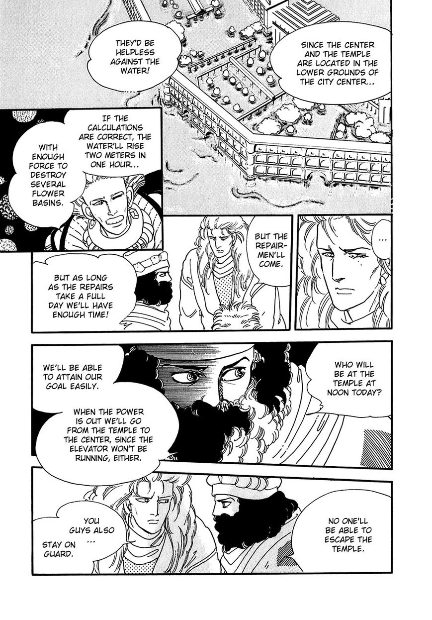 Marginal Chapter 19 page 33 - Chapter 19 : Hallelujah