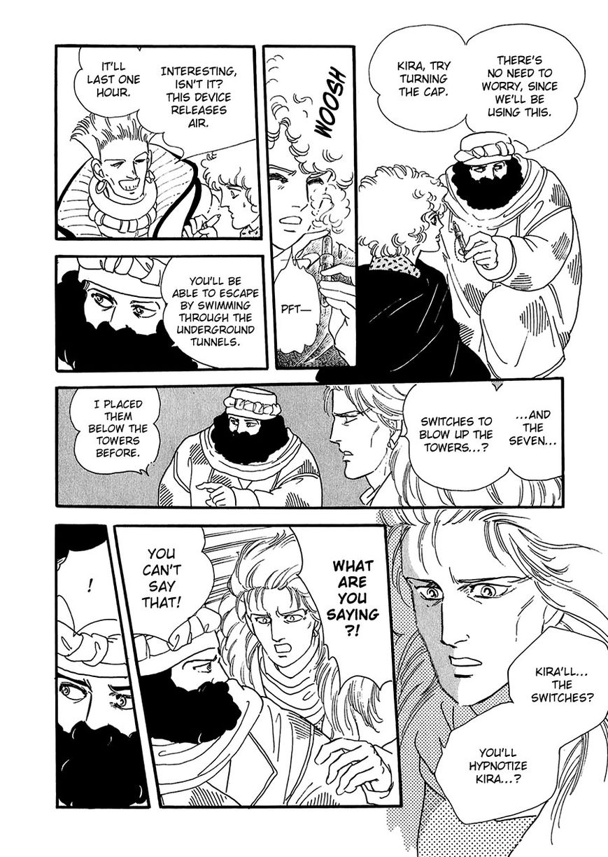 Marginal Chapter 19 page 34 - Chapter 19 : Hallelujah