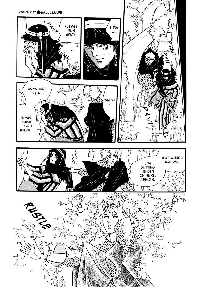 Marginal Chapter 19 page 39 - Chapter 19 : Hallelujah