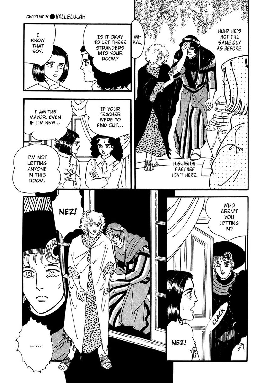 Marginal Chapter 19 page 41 - Chapter 19 : Hallelujah