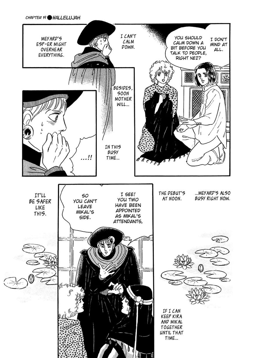 Marginal Chapter 19 page 43 - Chapter 19 : Hallelujah