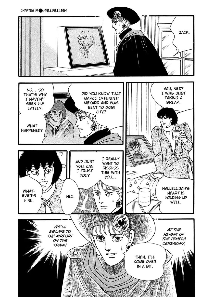 Marginal Chapter 19 page 45 - Chapter 19 : Hallelujah