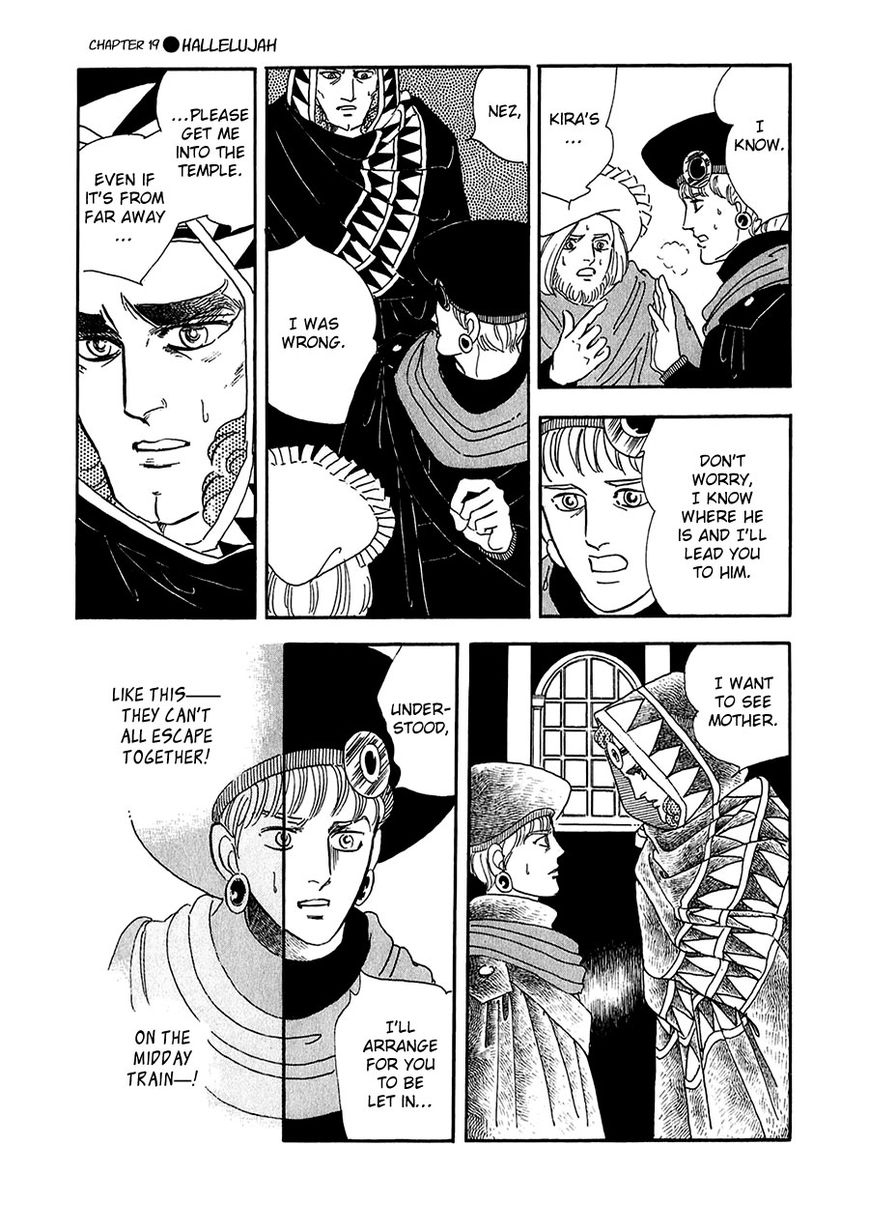 Marginal Chapter 19 page 47 - Chapter 19 : Hallelujah