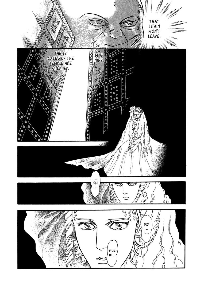 Marginal Chapter 19 page 48 - Chapter 19 : Hallelujah