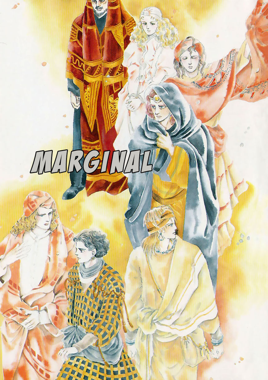 Marginal Chapter 19 page 7 - Chapter 19 : Hallelujah