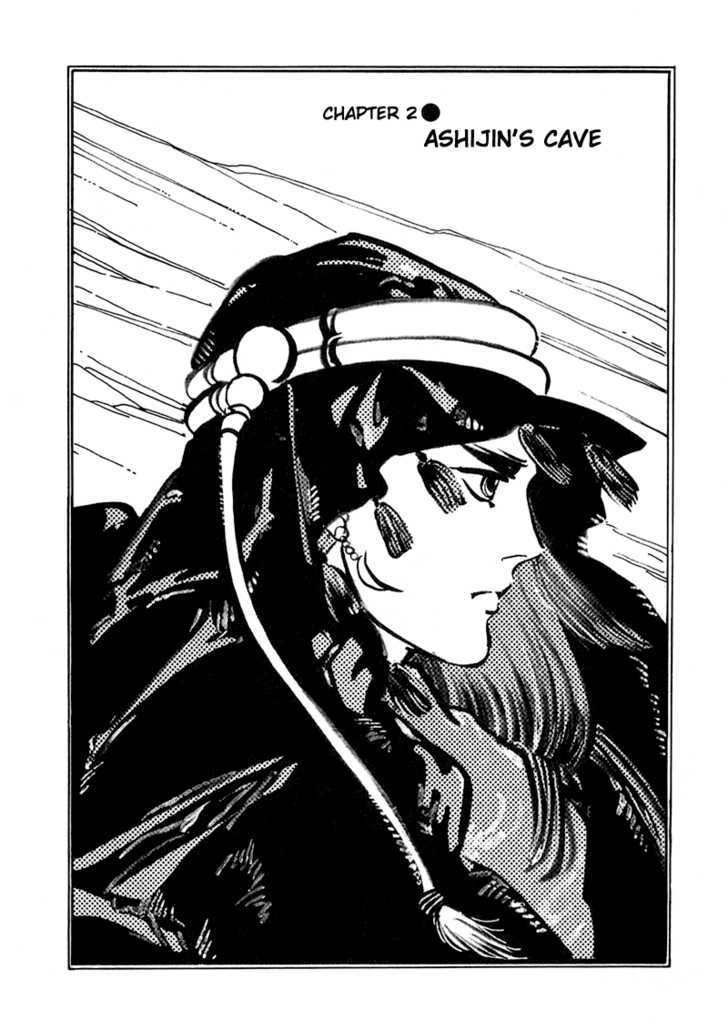 Marginal Chapter 2 page 1 - Chapter 2 : Ashijin'd Cave