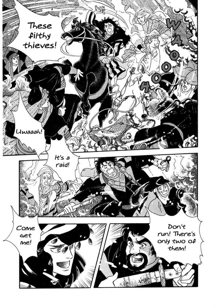 Marginal Chapter 2 page 12 - Chapter 2 : Ashijin'd Cave