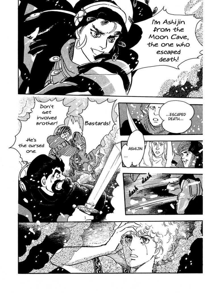 Marginal Chapter 2 page 13 - Chapter 2 : Ashijin'd Cave
