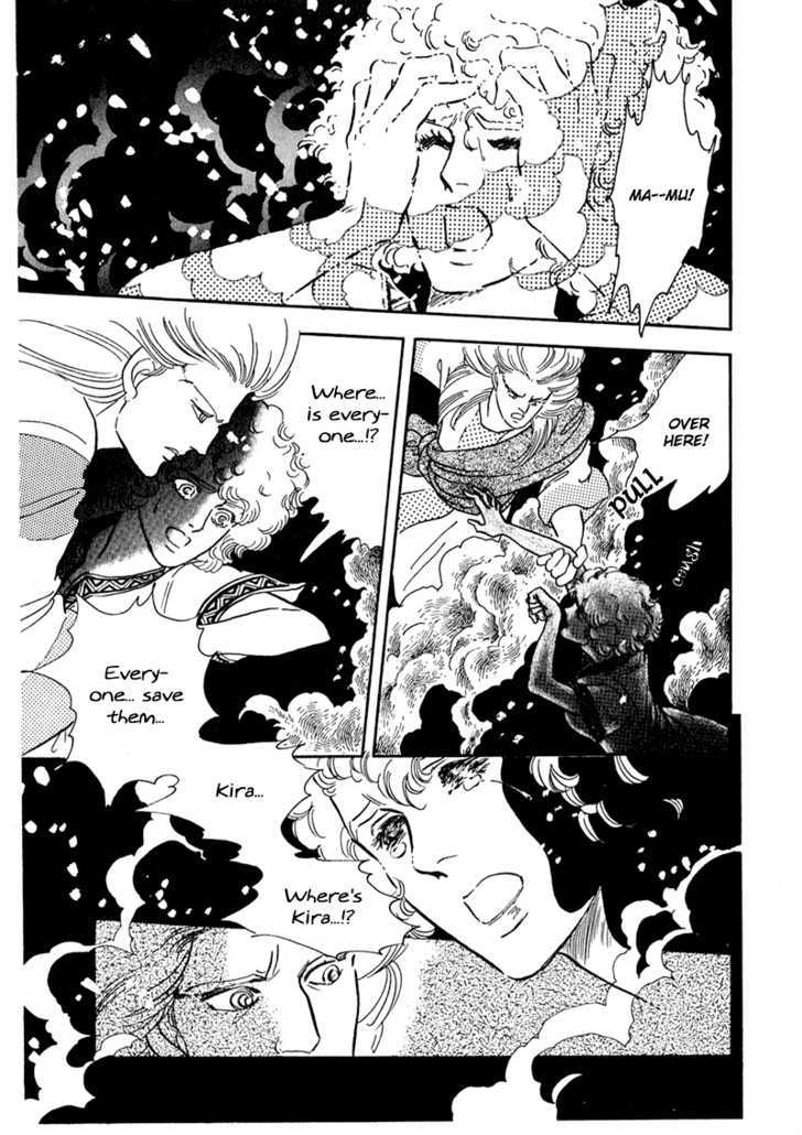 Marginal Chapter 2 page 14 - Chapter 2 : Ashijin'd Cave