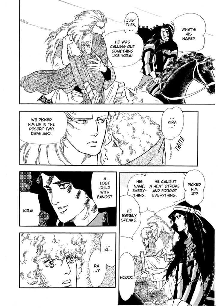 Marginal Chapter 2 page 19 - Chapter 2 : Ashijin'd Cave