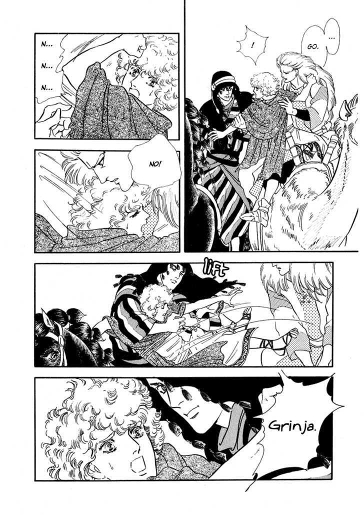 Marginal Chapter 2 page 21 - Chapter 2 : Ashijin'd Cave