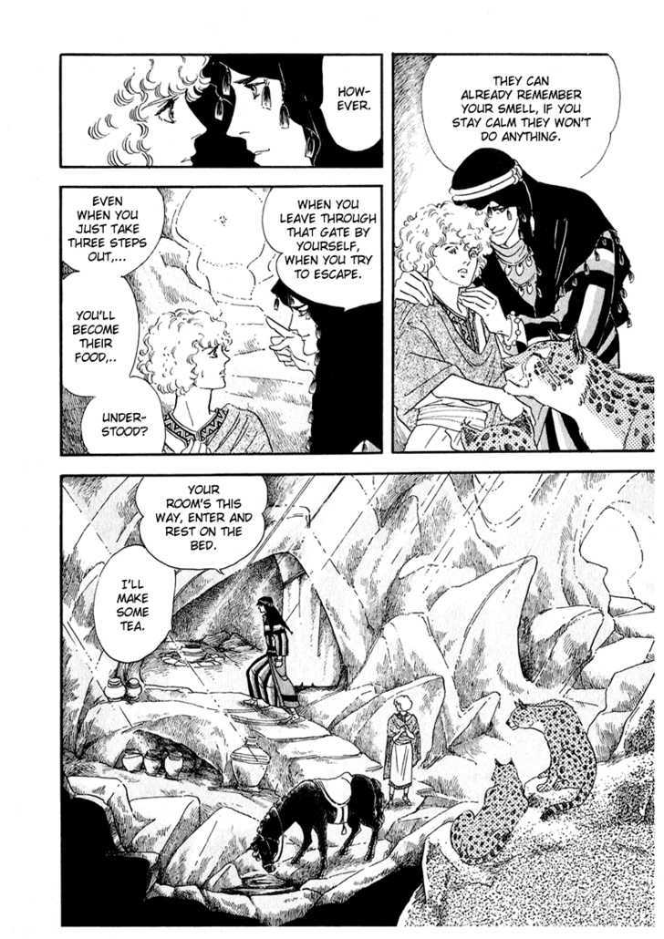 Marginal Chapter 2 page 25 - Chapter 2 : Ashijin'd Cave