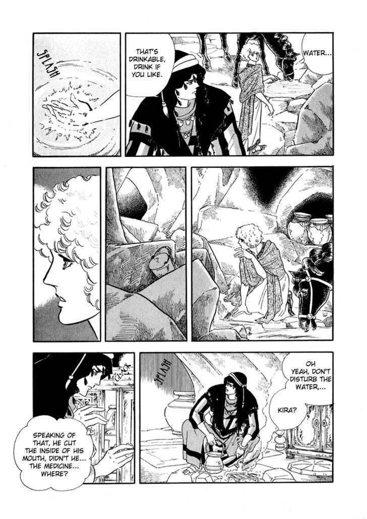 Marginal Chapter 2 page 26 - Chapter 2 : Ashijin'd Cave