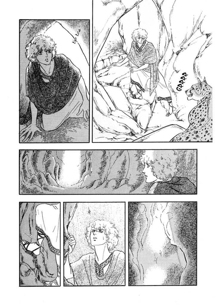 Marginal Chapter 2 page 27 - Chapter 2 : Ashijin'd Cave
