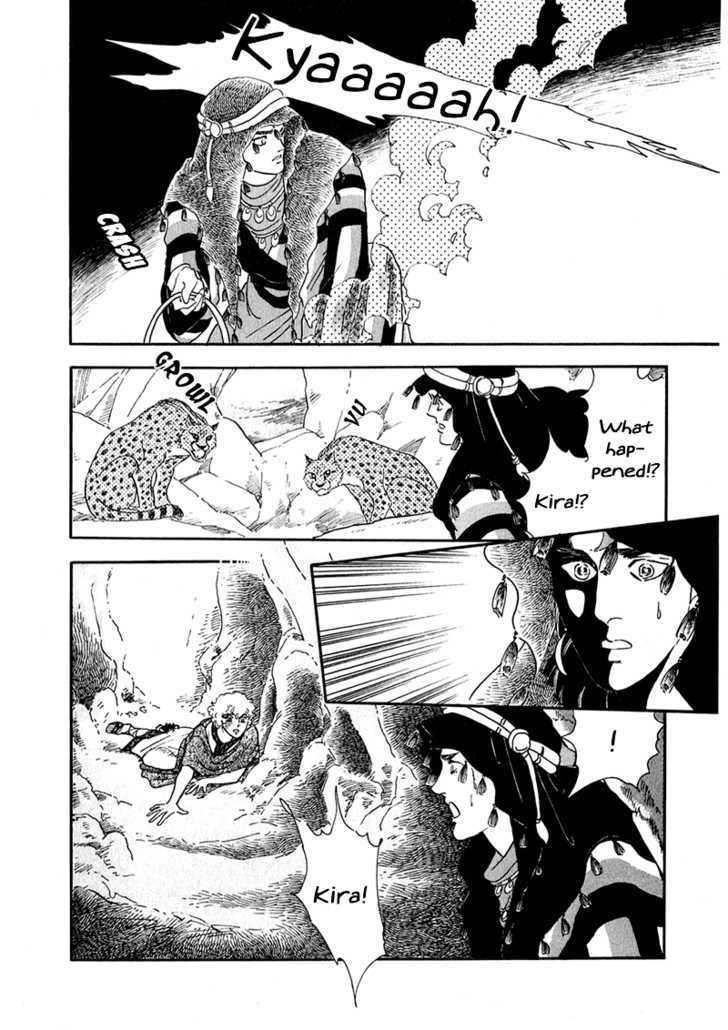 Marginal Chapter 2 page 29 - Chapter 2 : Ashijin'd Cave