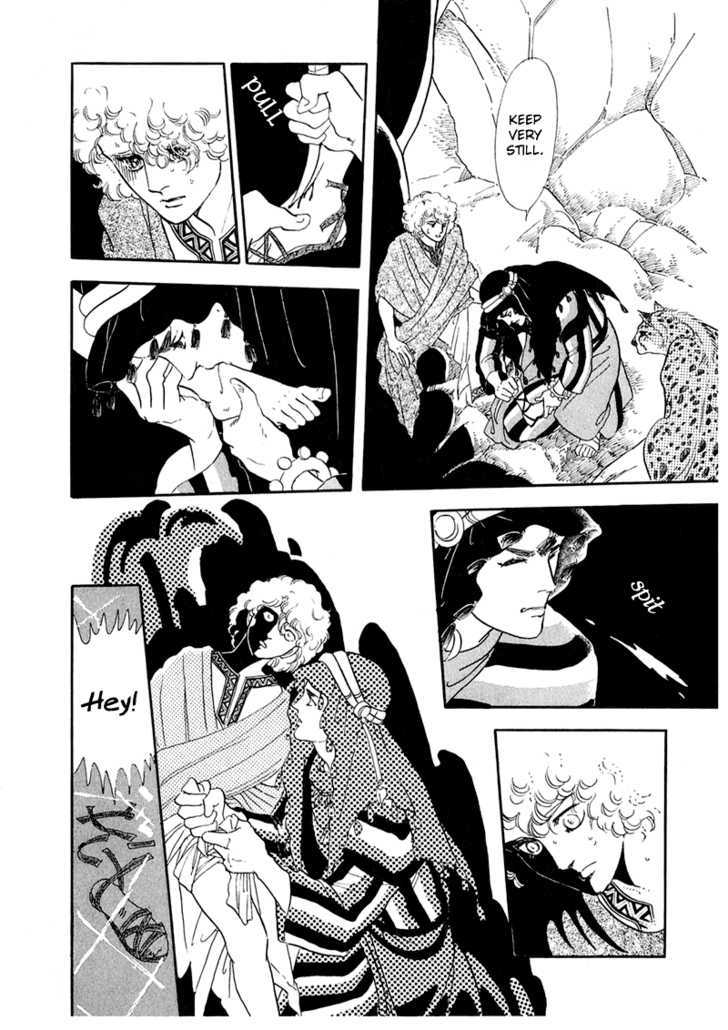 Marginal Chapter 2 page 31 - Chapter 2 : Ashijin'd Cave