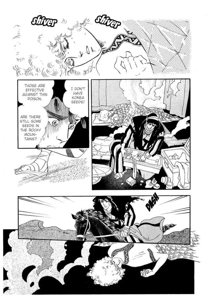 Marginal Chapter 2 page 32 - Chapter 2 : Ashijin'd Cave