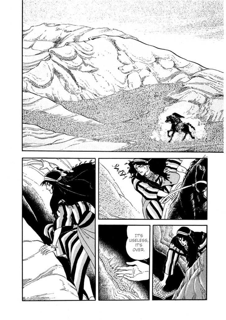 Marginal Chapter 2 page 33 - Chapter 2 : Ashijin'd Cave