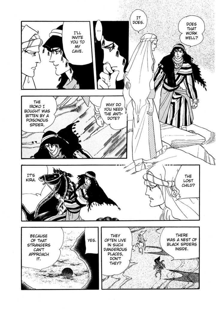 Marginal Chapter 2 page 35 - Chapter 2 : Ashijin'd Cave
