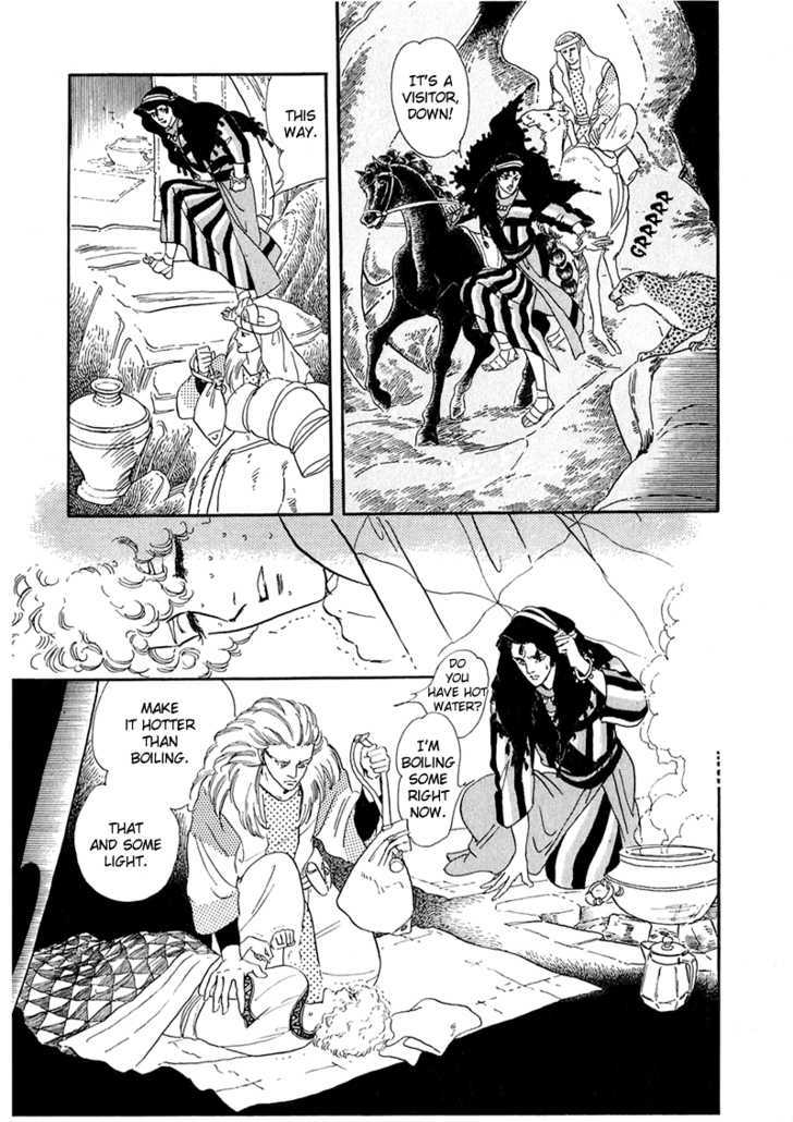 Marginal Chapter 2 page 36 - Chapter 2 : Ashijin'd Cave