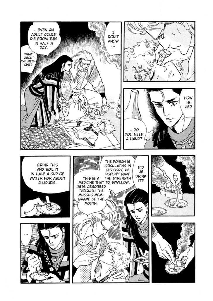 Marginal Chapter 2 page 37 - Chapter 2 : Ashijin'd Cave