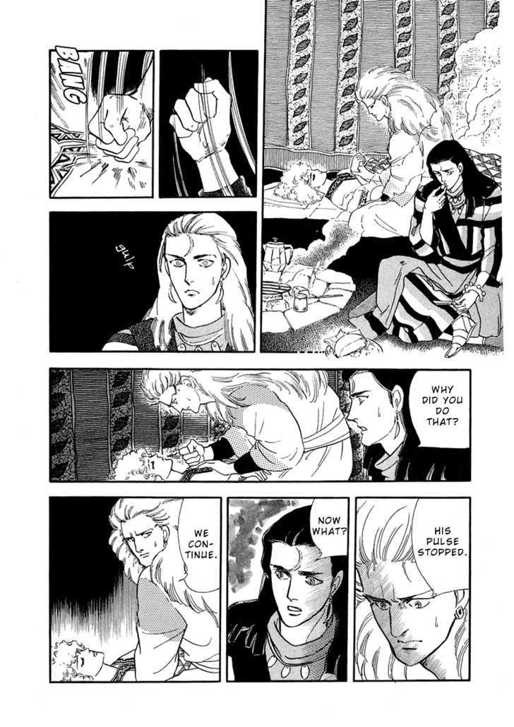 Marginal Chapter 2 page 39 - Chapter 2 : Ashijin'd Cave