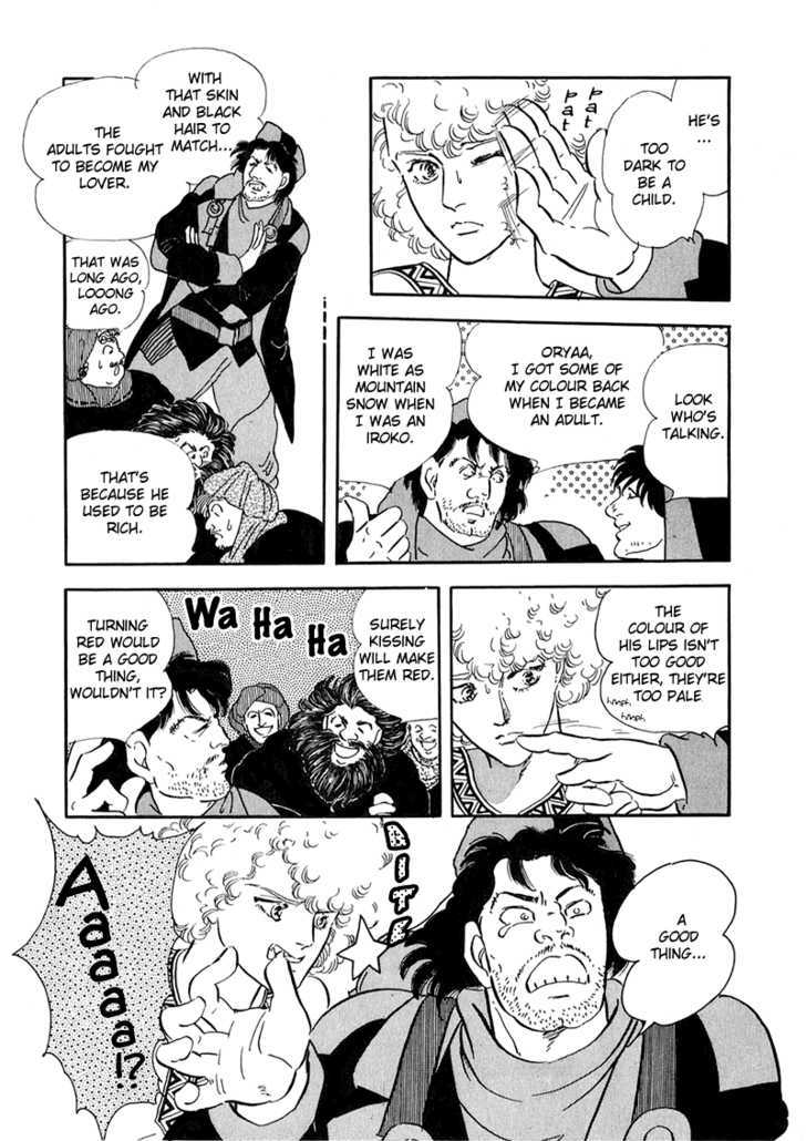 Marginal Chapter 2 page 4 - Chapter 2 : Ashijin'd Cave