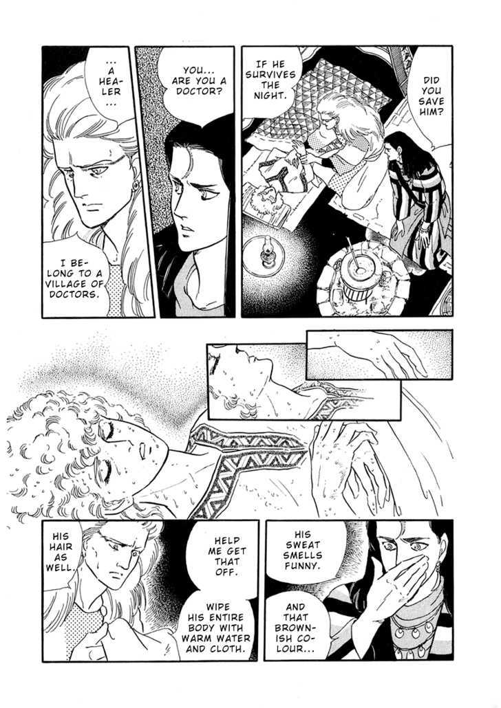Marginal Chapter 2 page 40 - Chapter 2 : Ashijin'd Cave