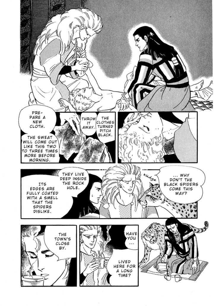 Marginal Chapter 2 page 41 - Chapter 2 : Ashijin'd Cave