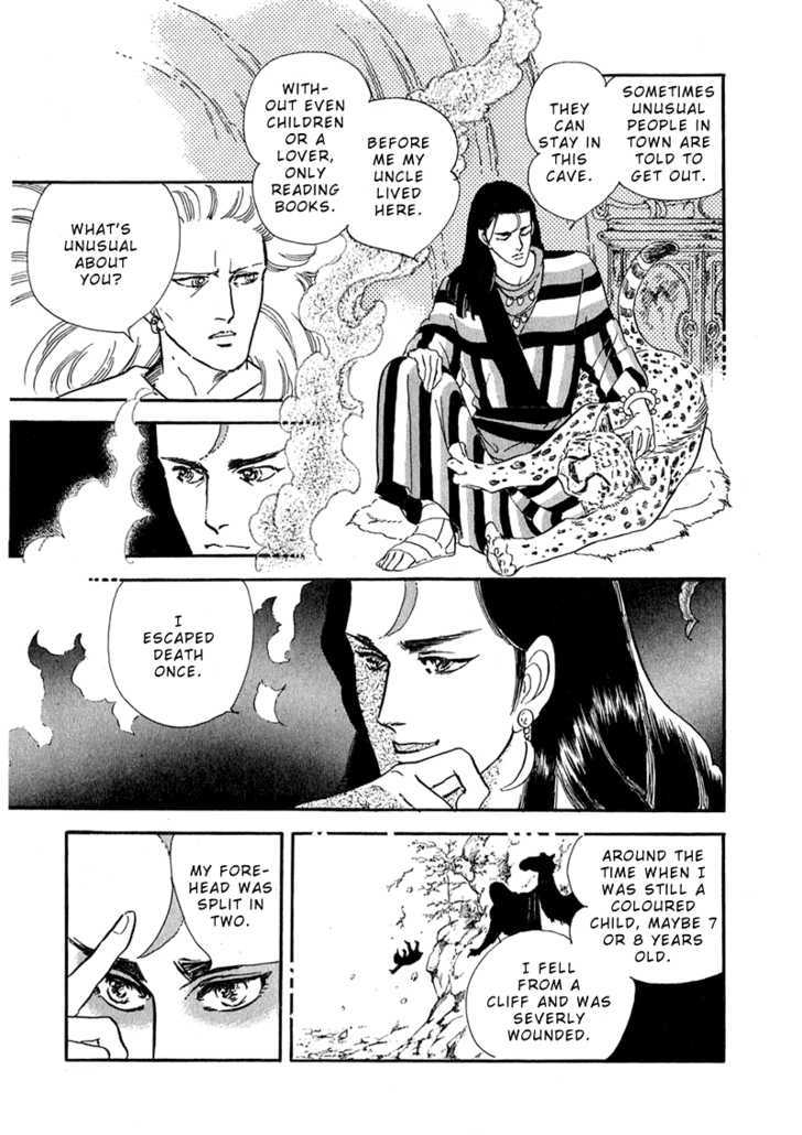 Marginal Chapter 2 page 42 - Chapter 2 : Ashijin'd Cave