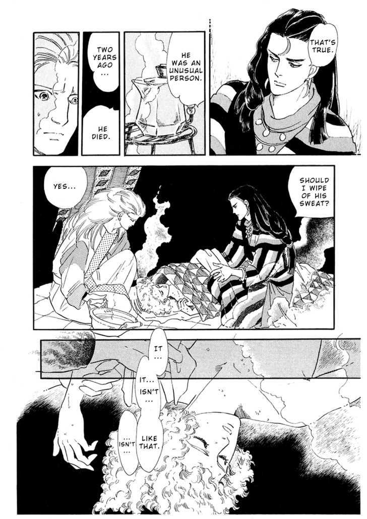 Marginal Chapter 2 page 47 - Chapter 2 : Ashijin'd Cave