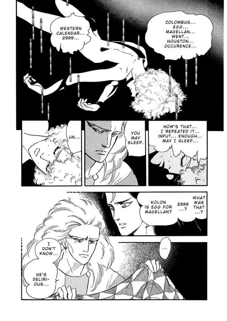 Marginal Chapter 2 page 49 - Chapter 2 : Ashijin'd Cave