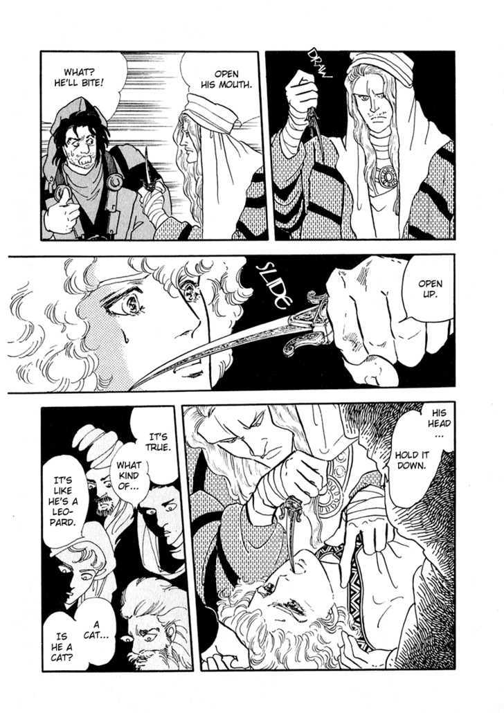 Marginal Chapter 2 page 6 - Chapter 2 : Ashijin'd Cave