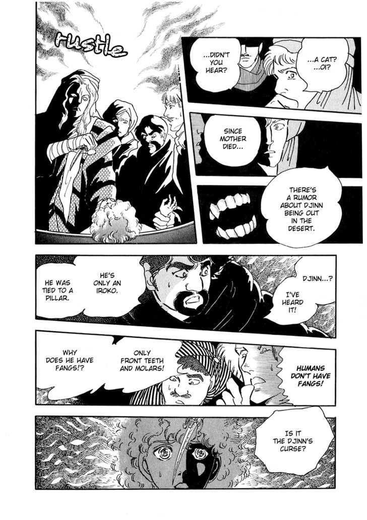 Marginal Chapter 2 page 7 - Chapter 2 : Ashijin'd Cave