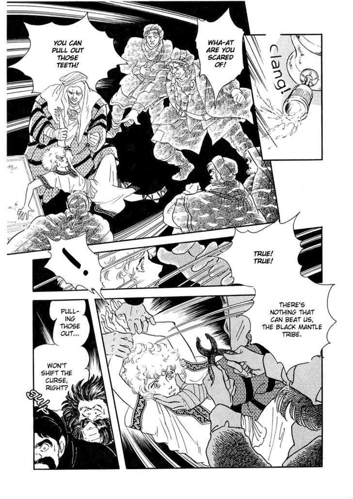 Marginal Chapter 2 page 8 - Chapter 2 : Ashijin'd Cave