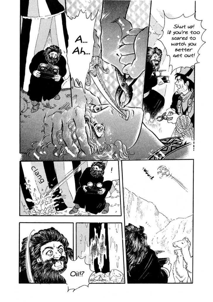 Marginal Chapter 2 page 9 - Chapter 2 : Ashijin'd Cave