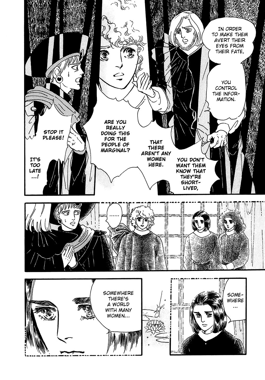 Marginal Chapter 20.2 page 15 - Chapter 20 v2 : Hint