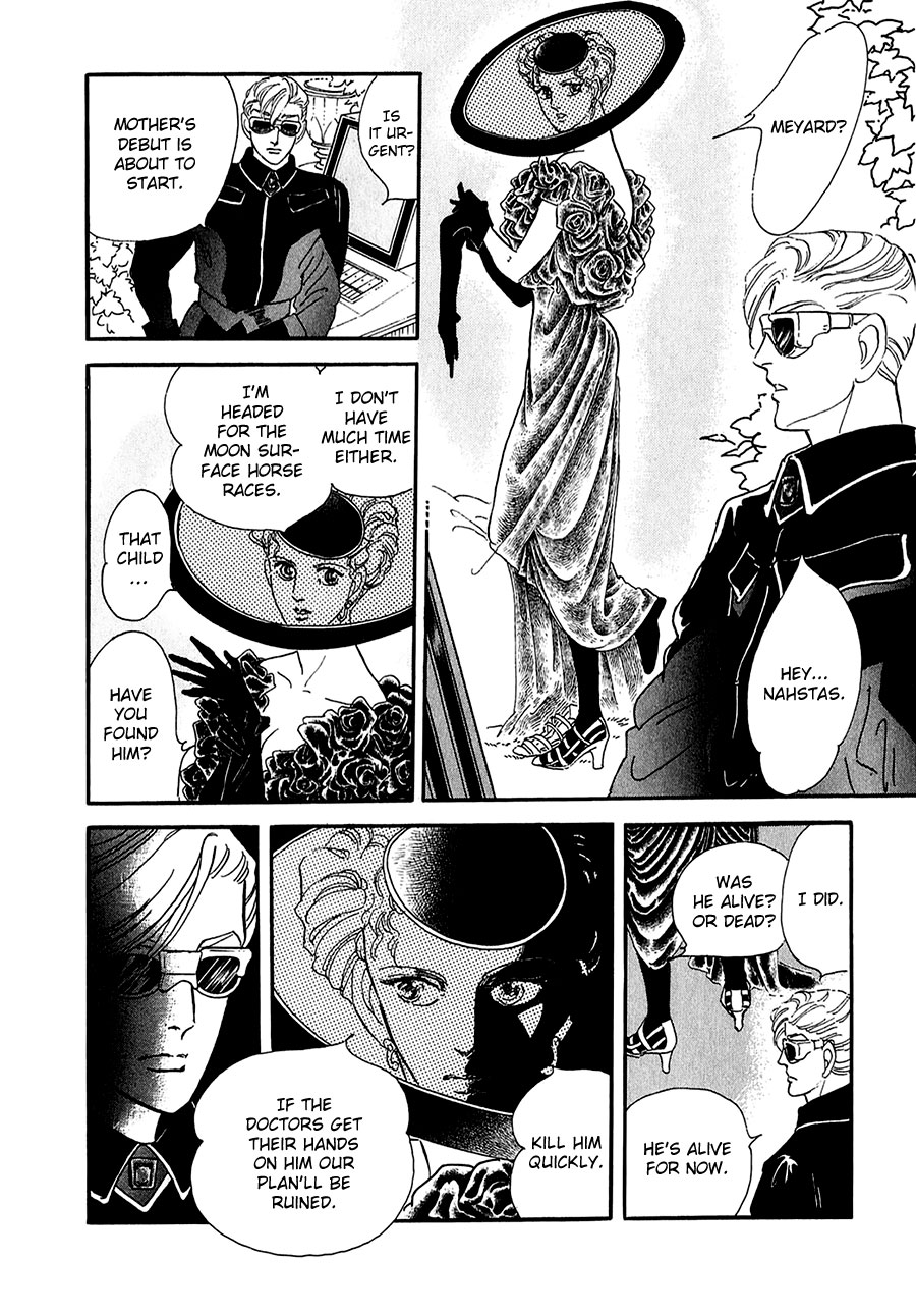 Marginal Chapter 20.2 page 19 - Chapter 20 v2 : Hint