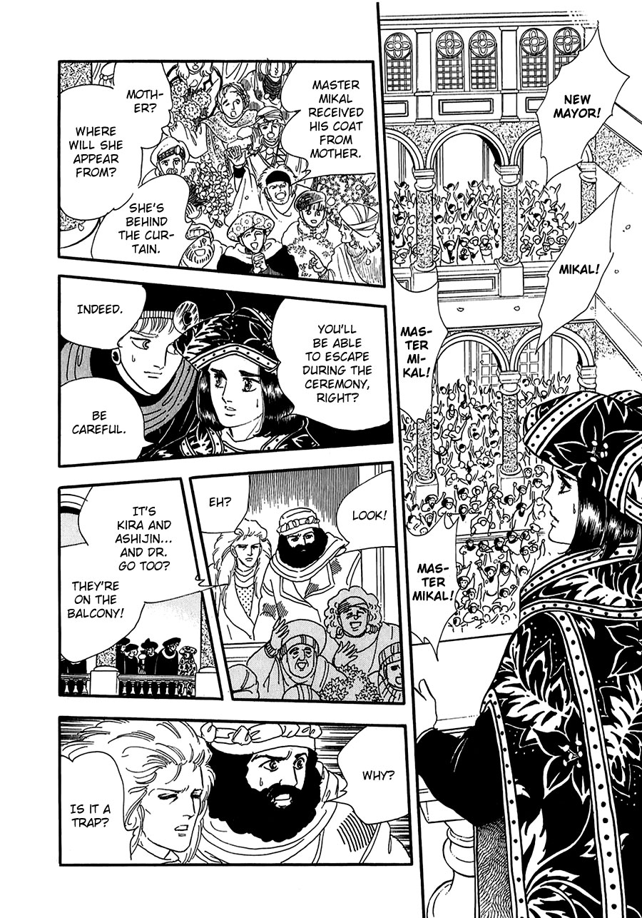 Marginal Chapter 20.2 page 23 - Chapter 20 v2 : Hint
