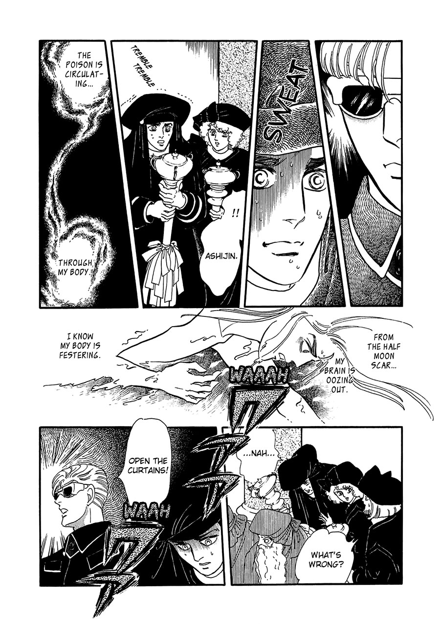 Marginal Chapter 20.2 page 25 - Chapter 20 v2 : Hint