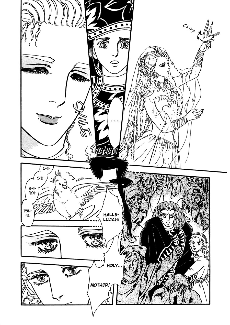 Marginal Chapter 20.2 page 31 - Chapter 20 v2 : Hint