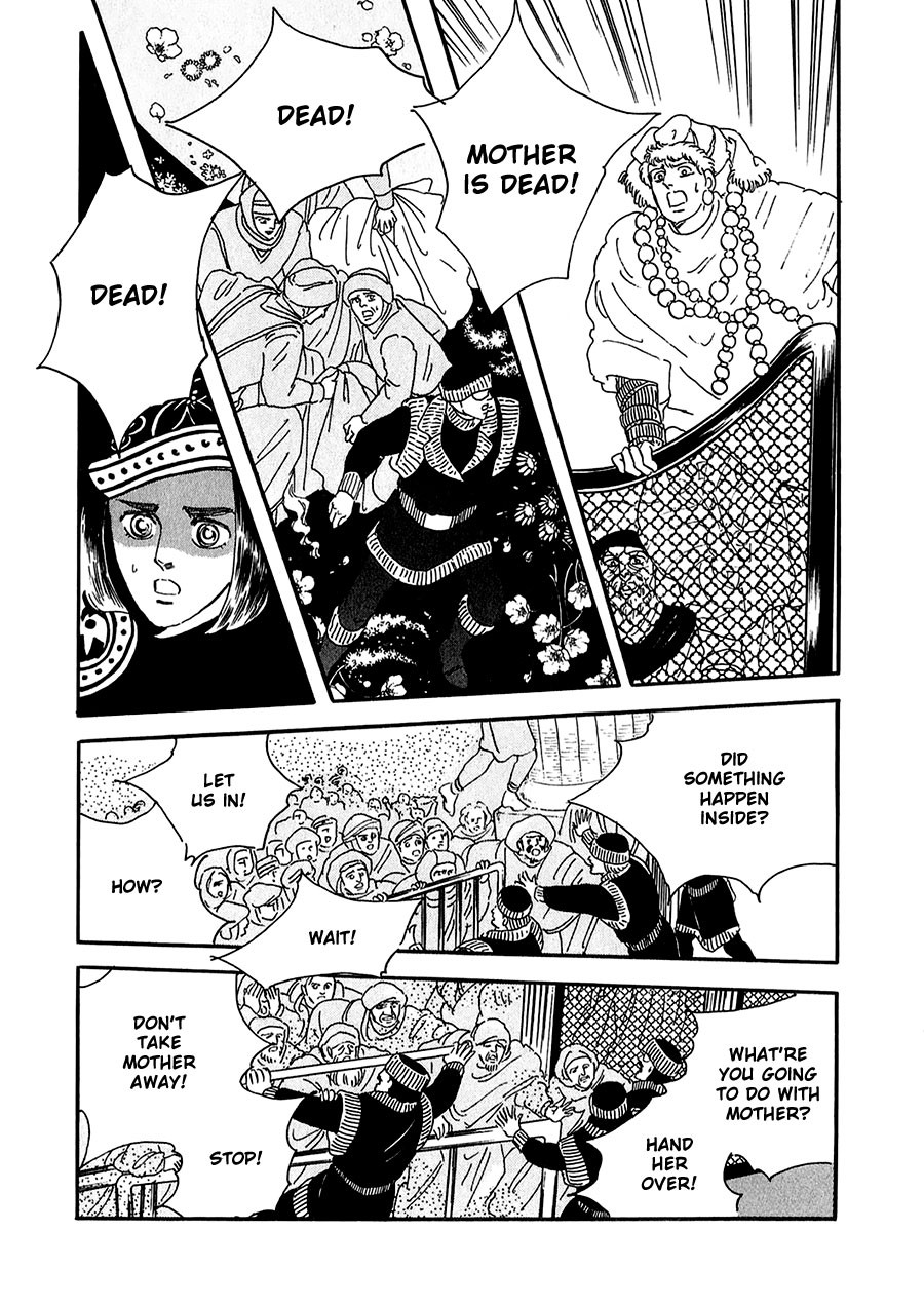 Marginal Chapter 20.2 page 38 - Chapter 20 v2 : Hint