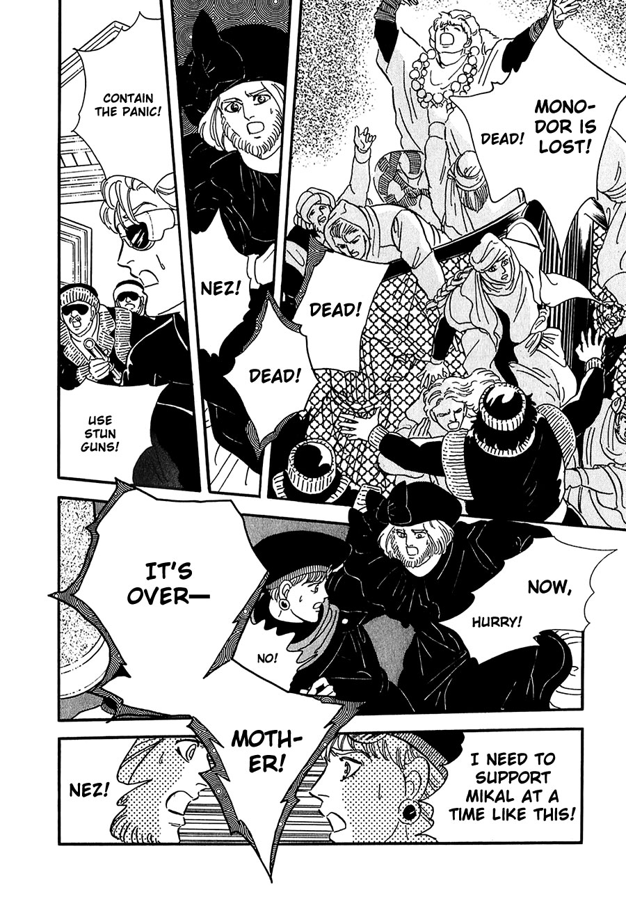 Marginal Chapter 20.2 page 39 - Chapter 20 v2 : Hint