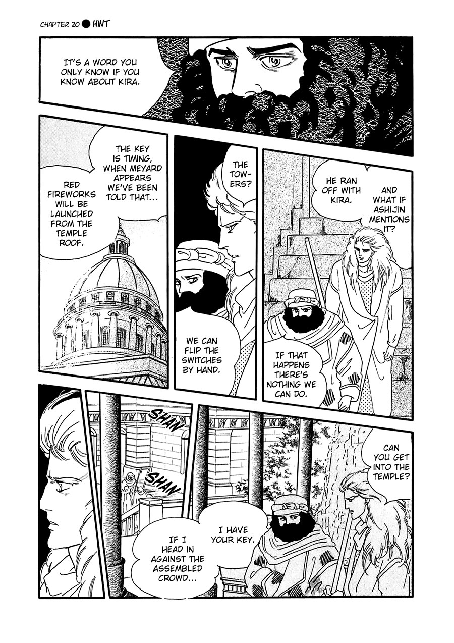 Marginal Chapter 20.2 page 6 - Chapter 20 v2 : Hint