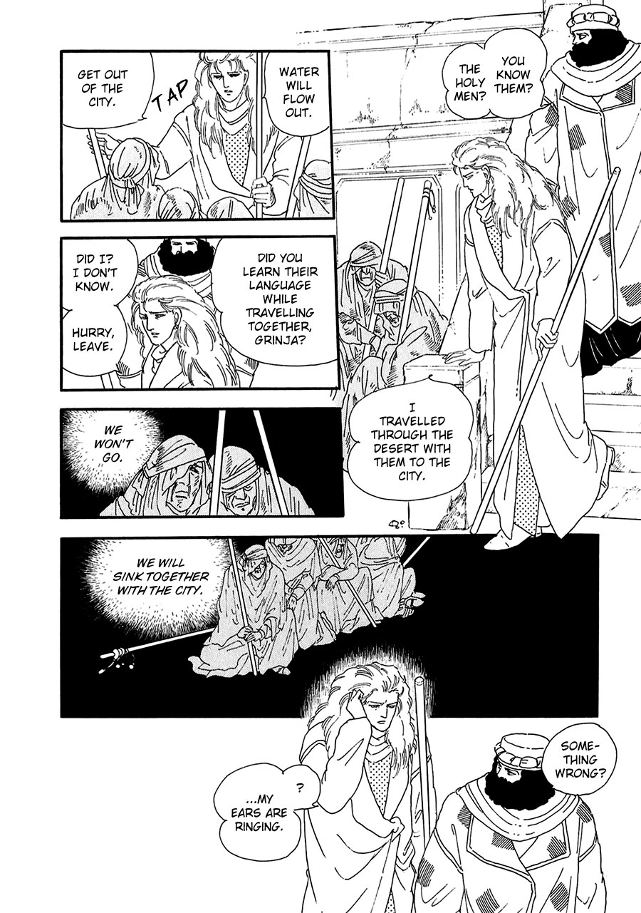 Marginal Chapter 20.2 page 7 - Chapter 20 v2 : Hint