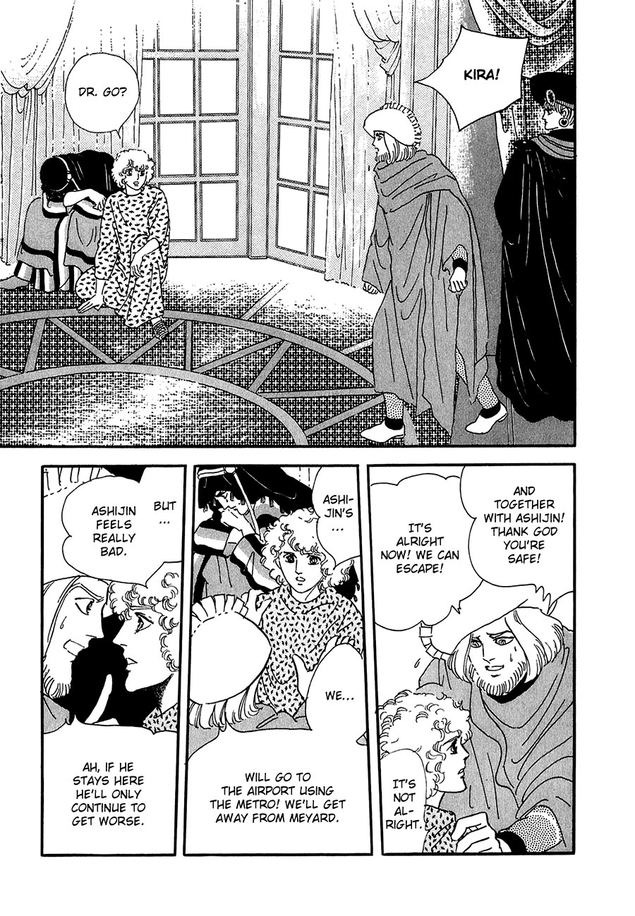 Marginal Chapter 20.2 page 8 - Chapter 20 v2 : Hint