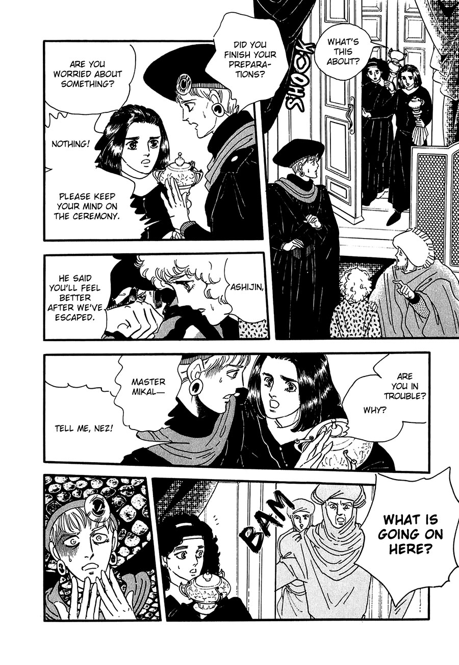 Marginal Chapter 20.2 page 9 - Chapter 20 v2 : Hint