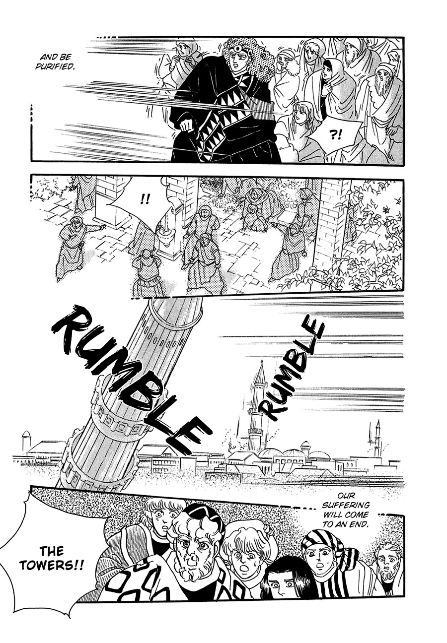 Marginal Chapter 21.2 page 10 - Chapter 21 v2 : Flood