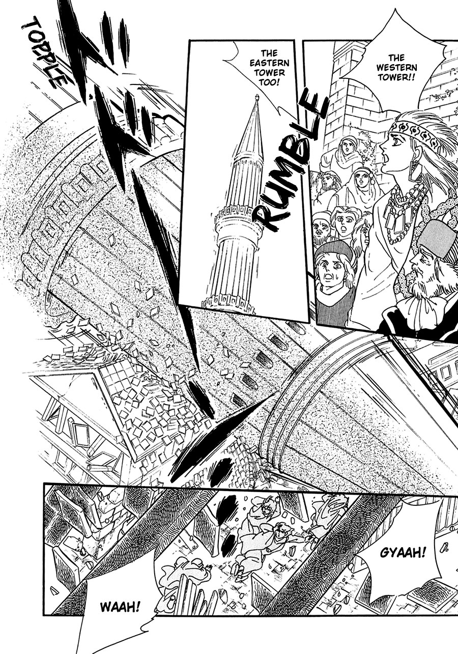 Marginal Chapter 21.2 page 11 - Chapter 21 v2 : Flood